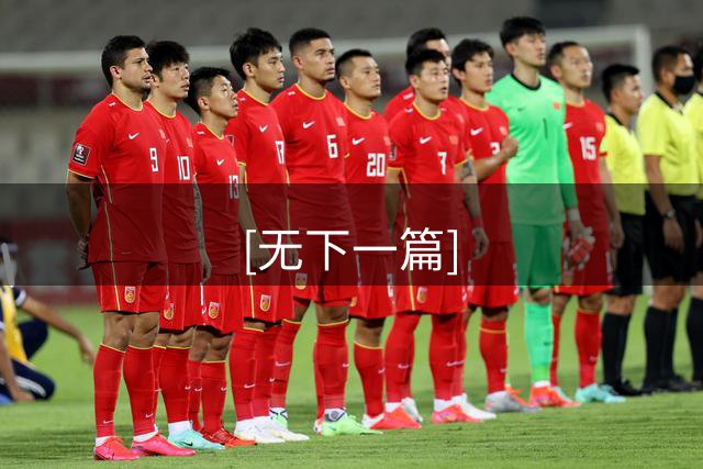 [无下一篇]